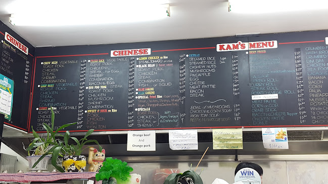 Kams Fish & Chip Shop - Hospitality and gastronomy