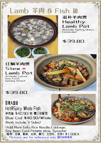 Silver Spoon 银匙堂 - Hospitality and gastronomy
