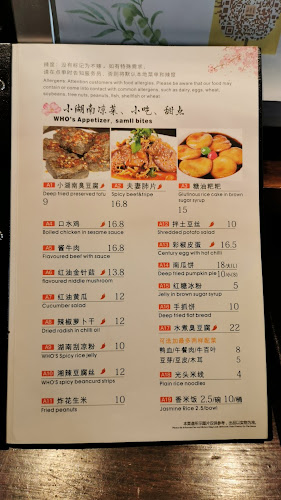 Comentarii opinii despre Who's Kitchen