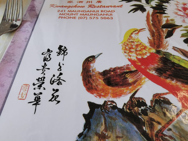 Kwangchow Restaurant Phone number