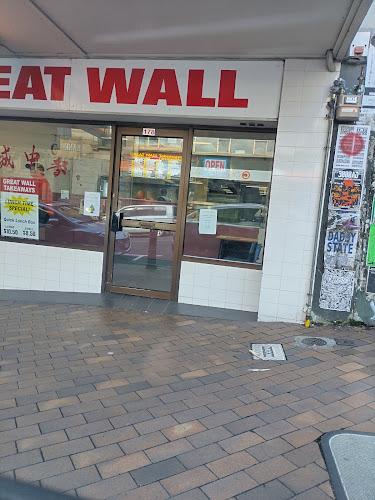 Great Wall Takeaways