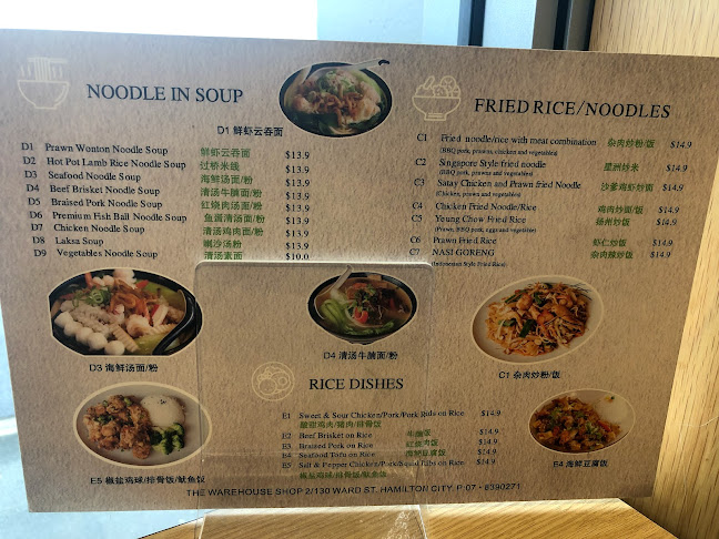 Hollywood Bakery Espresso - Hamilton