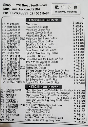 Yummy Kitchen - Auckland