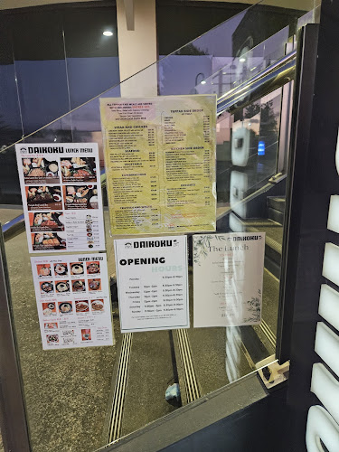 Daikoku Botany 大黒ボタニー店 Open Times