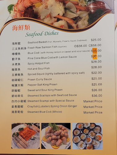 Ocean Seafood Chinese Restaurant - Hospitality and gastronomy