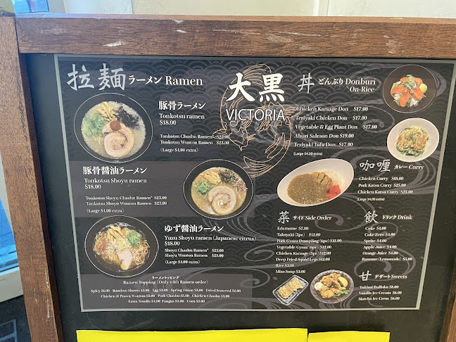 Daikoku Victoria - Hospitality and gastronomy