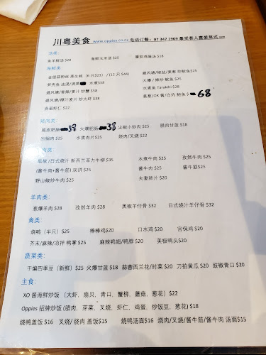 Oppies Restaurant & Takeaway Open Times