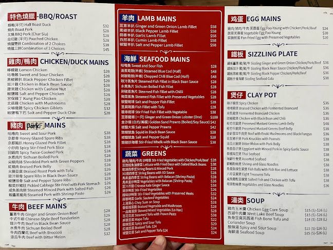 Wongkok Cafe & Bar - Auckland