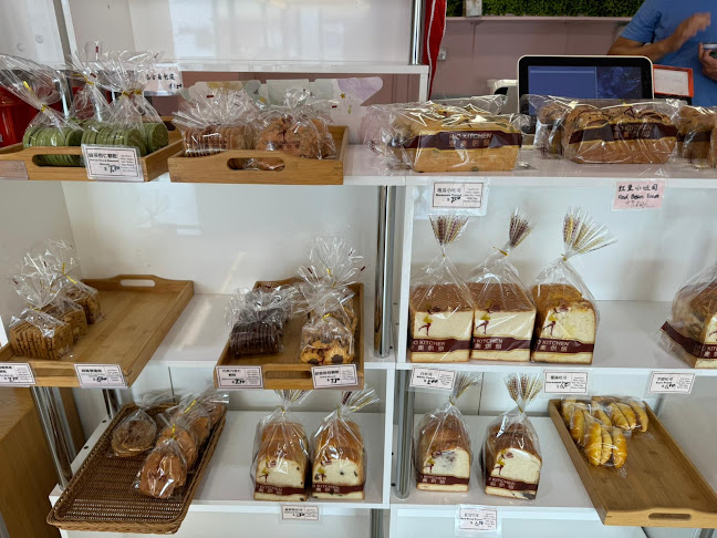 shop 20/262 Ti Rakau Drive, East Tāmaki, Auckland 2013, New Zealand