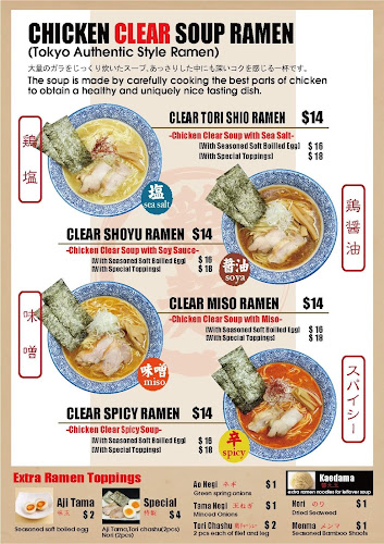 Comentarii opinii despre Takeichi New Zealand