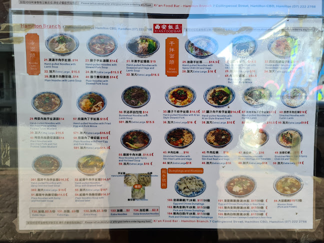 Xi'an Food Bar 西安饭庄 - Hospitality and gastronomy