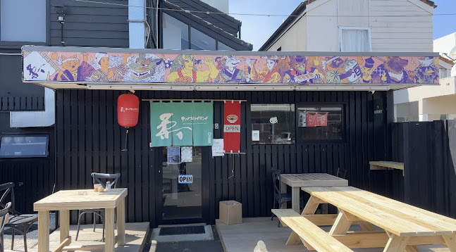 Yawara Ramen Bar - Orewa