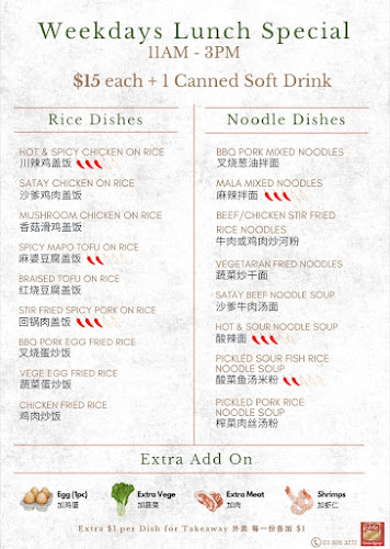 Little Spicy Chinese Restaurant