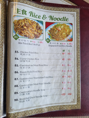 Comments and reviews of Ming Garden Chinese Restaurant