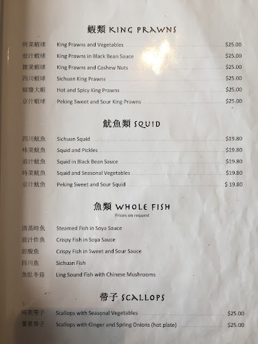 Opinii despre Good World Chinese Restaurant & Takeaway în Lower Hutt - Hospitality and gastronomy