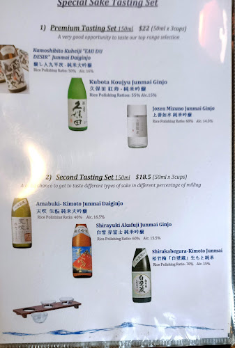 Tomi Japanese Restaurant - Christchurch