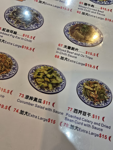 Xi'An Food Bar 西安饭庄 - Hospitality and gastronomy