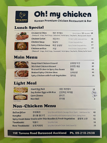 Opinii despre Oh! My Chicken în Auckland - Hospitality and gastronomy