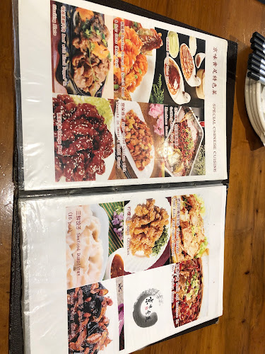 Forbidden City Restaurant - Hospitality and gastronomy