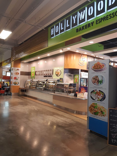 Hollywood Bakery Espresso