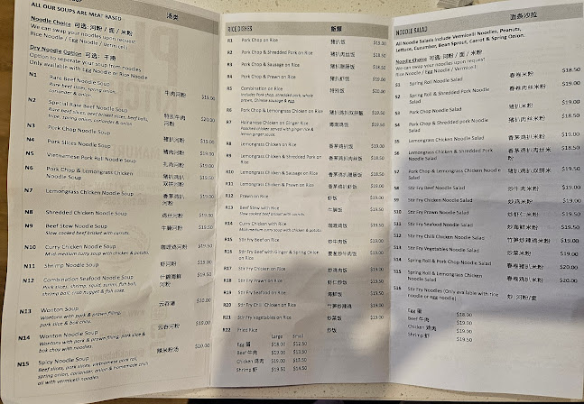 Pho Kitchen - Manurewa - Auckland