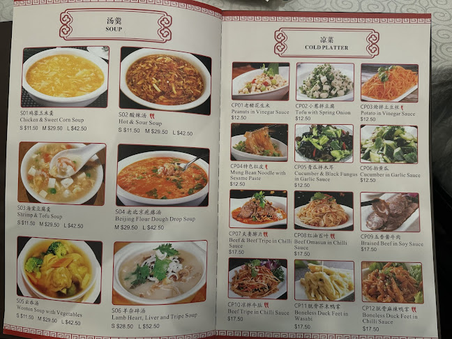 Forbidden City Restaurant