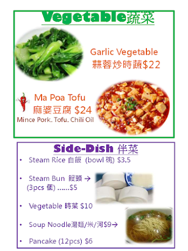 Hong Kong Date 香港地 - Cambridge