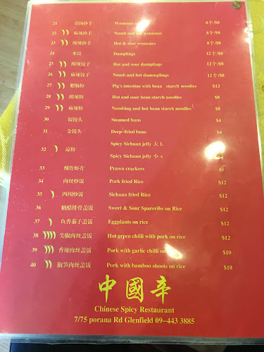 7/75 Porana Road, Hillcrest, Auckland 0627, New Zealand