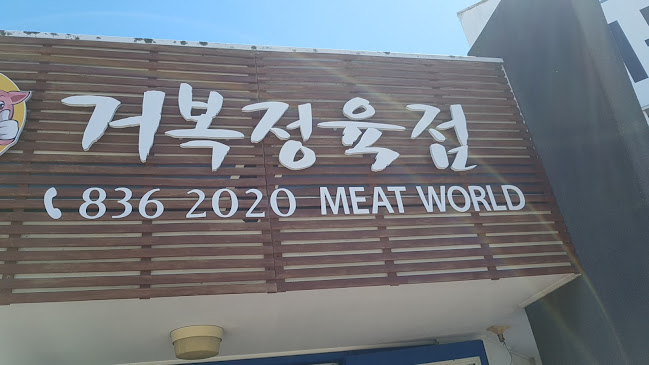 10 Cranwell Street, Henderson, Auckland 0612, New Zealand