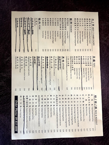 Hong's Kitchen - Auckland