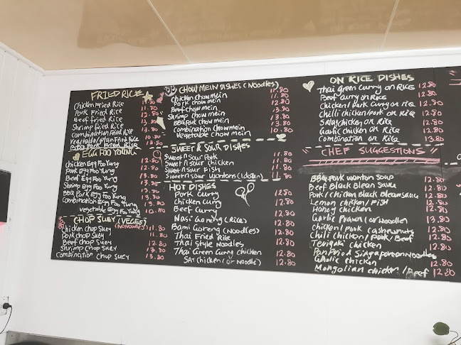 Awakeri Takeaways - Awakeri