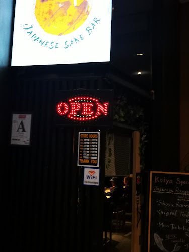 Koiya Japanese Restaurant - Auckland