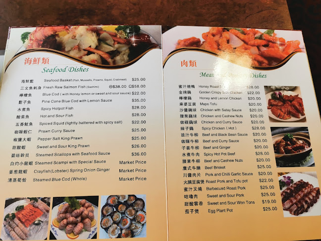 Ocean Seafood Chinese Restaurant - Invercargill