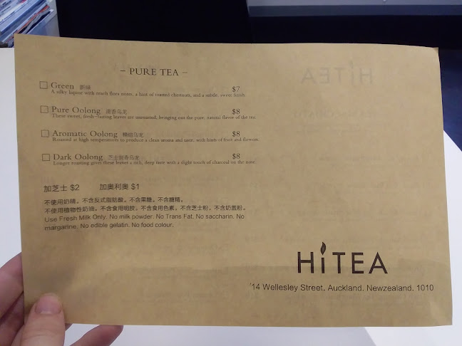 Comentarii opinii despre HITEA