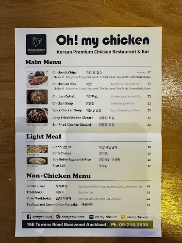 Oh! My Chicken - Hospitality and gastronomy