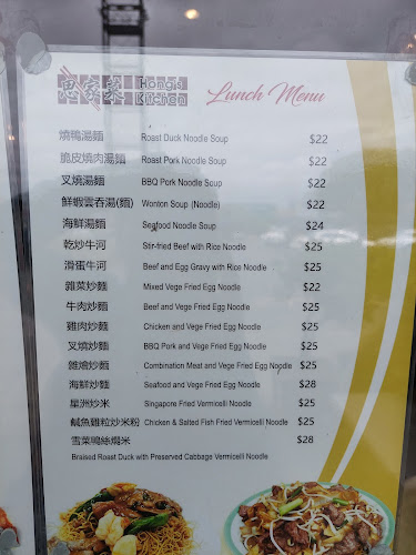 Hong's Kitchen - Hospitality and gastronomy
