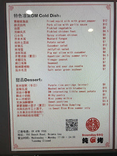 Browns Bay BBQ - Hospitality and gastronomy