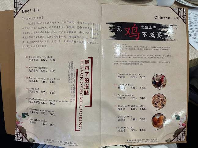 Ming Garden Chinese Restaurant Open Times