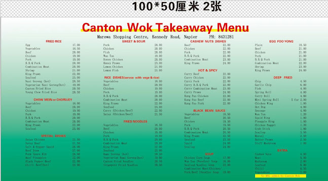Canton Wok