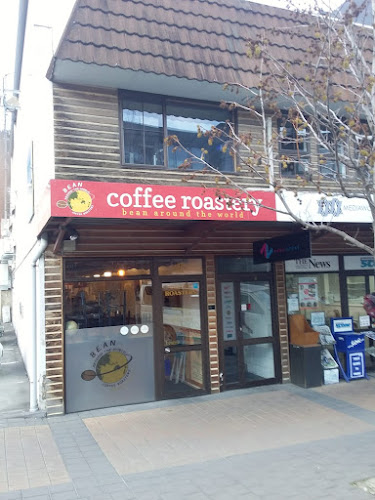 Bean Around The World Coffee Roastery