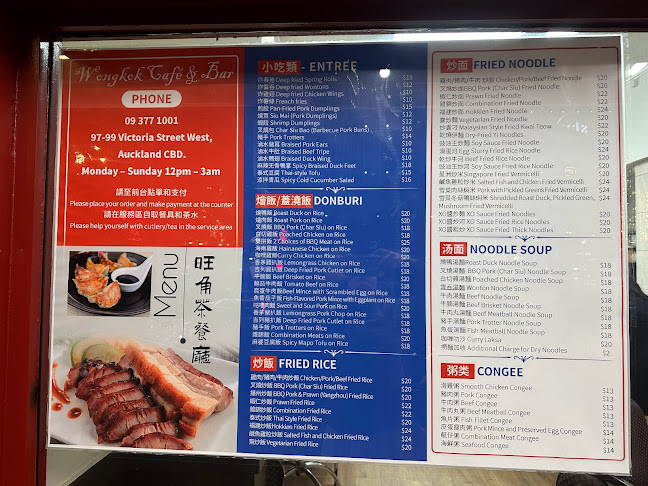 The ground floor 97/99 Victoria Street West, Auckland Central, Auckland 1010, New Zealand