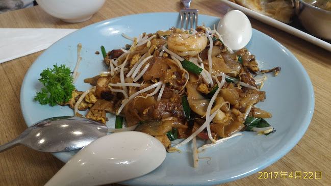 Kampung Style Malaysian Cafe - Hospitality and gastronomy