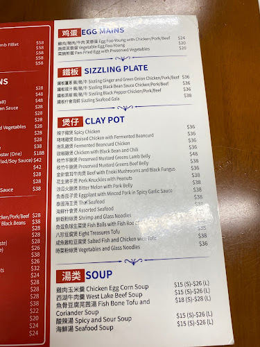 Comentarii opinii despre Wongkok Cafe & Bar