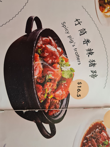 Reviews of Tiger Chinese Restaurant in Wellington - Hospitality and gastronomy