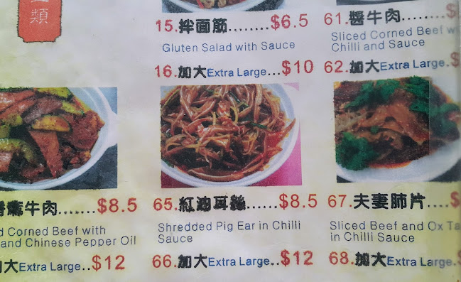 Comentarii opinii despre Xi'An Food Bar 西安饭庄