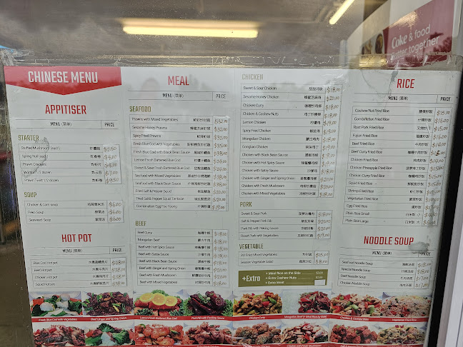 Te Anau Dairy - Te Anau