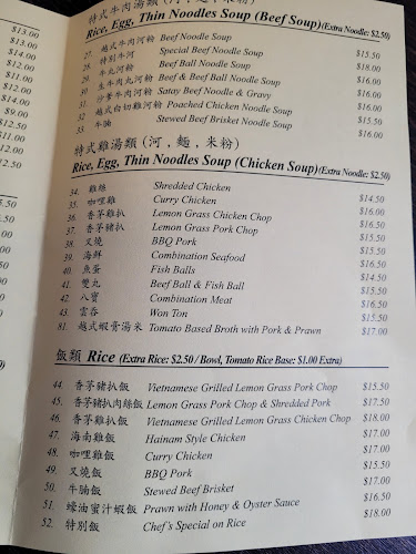 Reviews of Vietnam Gourmet Restaurant in Auckland - Hospitality and gastronomy