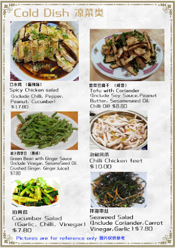 Comentarii opinii despre Silver Spoon 银匙堂