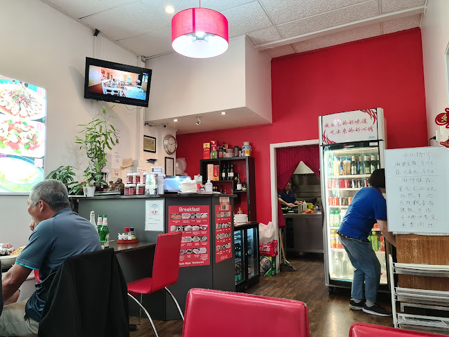 Sichuan Style Restaurant 重庆味道 - Hamilton