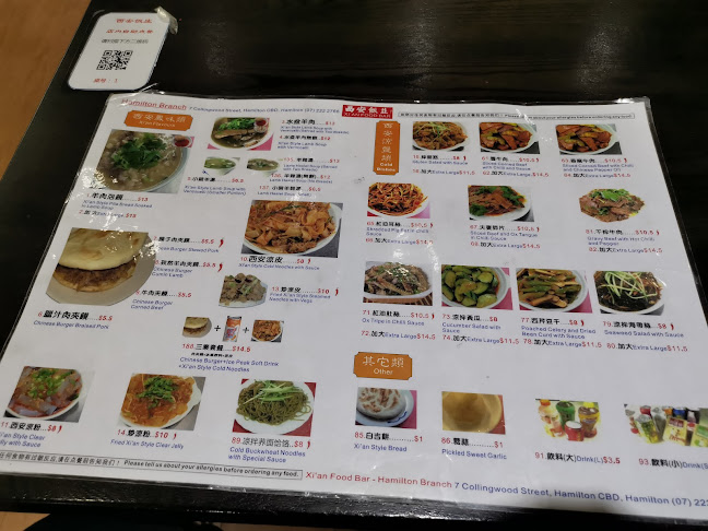 Comentarii opinii despre Xi'an Food Bar 西安饭庄